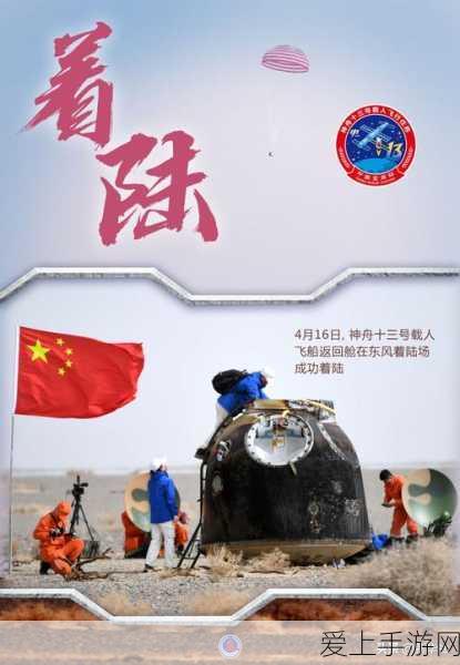 手游新挑战，探索铣床编程大赛中的100×100编程谜题