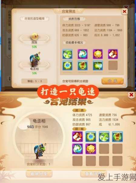 大话西游手游电脑卡顿？完美解决方案在此！