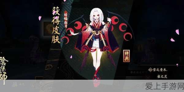 阴阳师体力速回秘籍，高效恢复，驰骋平安京