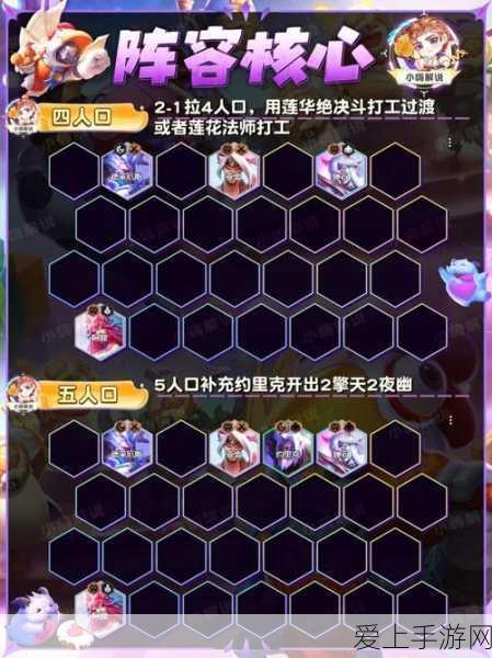圣岛季新图大揭秘，光遇玩家踏上梦幻圣域的探险征途