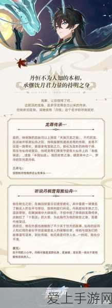 烟雨江湖，深入琉璃珠密室，揭秘奇遇赛事全攻略