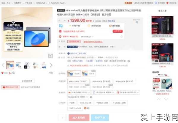 原神宇奈的委托任务深度解析，全攻略与高效完成秘籍
