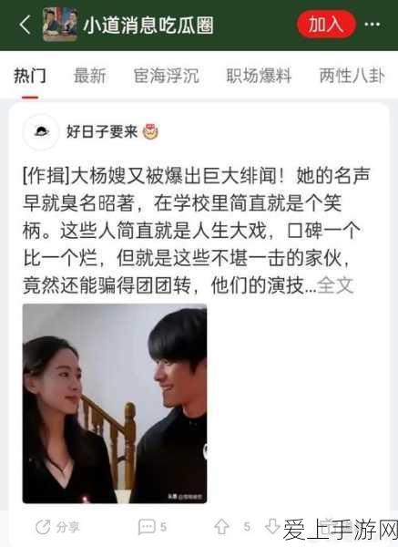 公主连结公会战支援全攻略，实战技巧揭秘与效能飙升策略