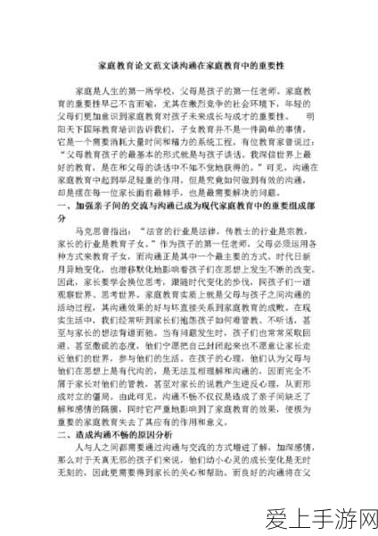 公主连结公会战支援全攻略，实战技巧揭秘与效能飙升策略