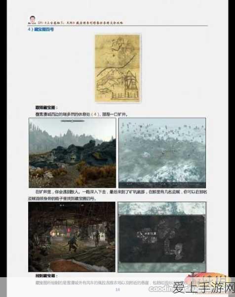 原神探秘指南，古老石制钥匙任务全解析，揭秘隐藏宝藏与丰厚奖励！