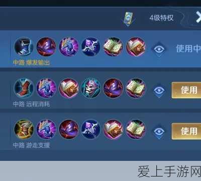 阴阳师手游斗技巅峰，揭秘冠军阵容搭配与战术精髓