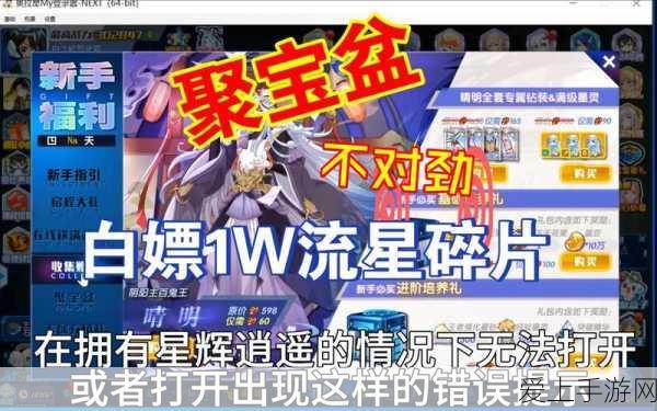 梦幻西游，探寻捉鬼任务接取的神秘之地