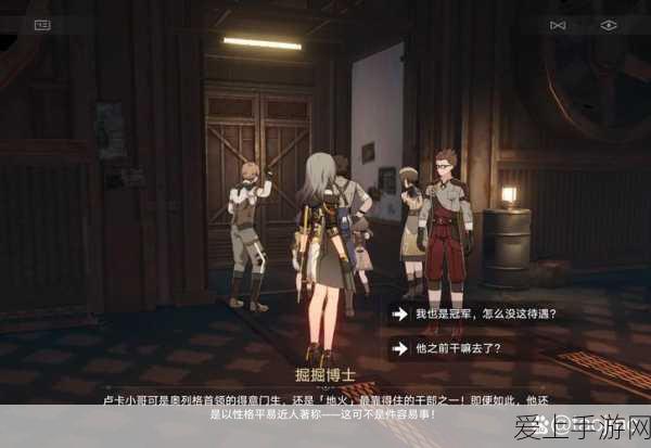 探秘造梦西游，解锁神秘商店的独家攻略