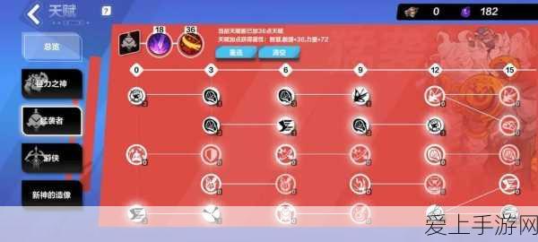 原神班尼特天赋突破材料全攻略，最佳刷取时间大揭秘