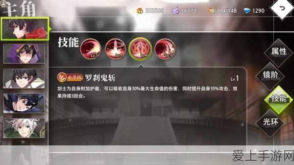 揭秘不思议迷宫天空战役，顶尖飞船选择策略与激战细节
