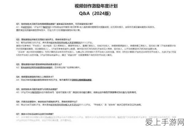 手游新趋势，两轮车换电融入游戏，外卖代驾以换代充成新宠