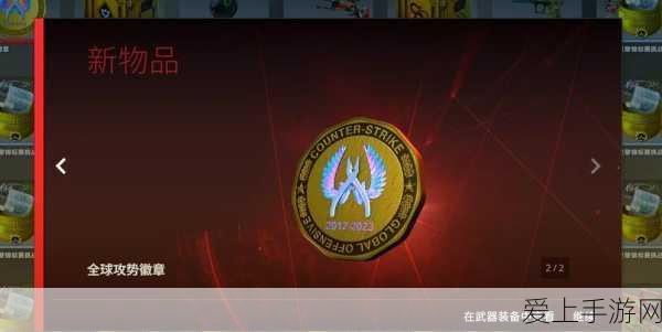 王者荣耀S27赛季皮肤揭秘，独家爆料与赛季细节大公开