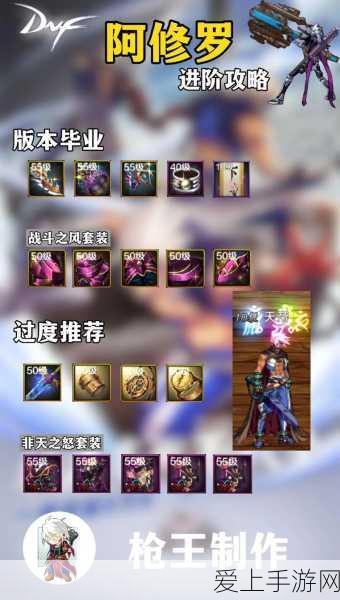 手游美食大赛秘籍，解锁以闪亮之名食谱全攻略