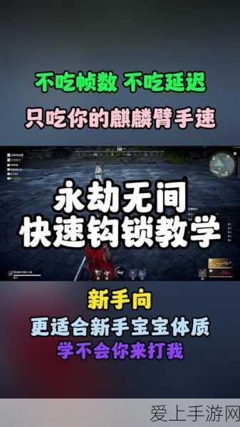 怪物猎人崛起，揭秘大厅隐藏通道，让你的狩猎之旅如虎添翼