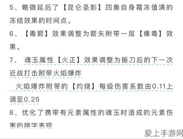 摩尔庄园探险新篇，揭秘黑森林荆棘林挑战全攻略