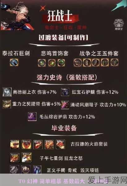 崩坏星穹铁道助战全攻略，解锁高效协作，共赴星际冒险！