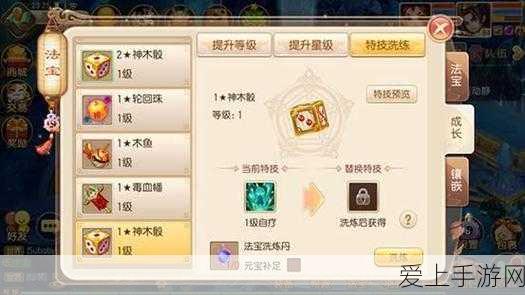 火影忍者手游，佐井角色获取攻略大揭秘，全方位途径解析