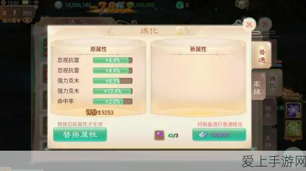 火影忍者手游2020年8月限定招募揭秘，神秘忍者震撼登场！