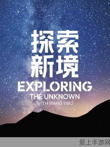 科幻手游新纪元，AI与人类的未来之战深度解析