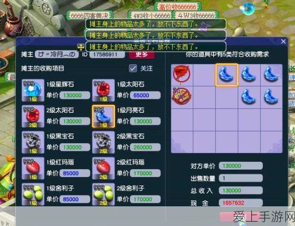 DNF顶尖挑战，揭秘那些令人闻风丧胆的终极BOSS