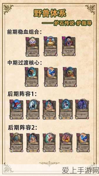 原神深度攻略，揭秘山中之物任务，登顶雪山之巅的详尽步骤