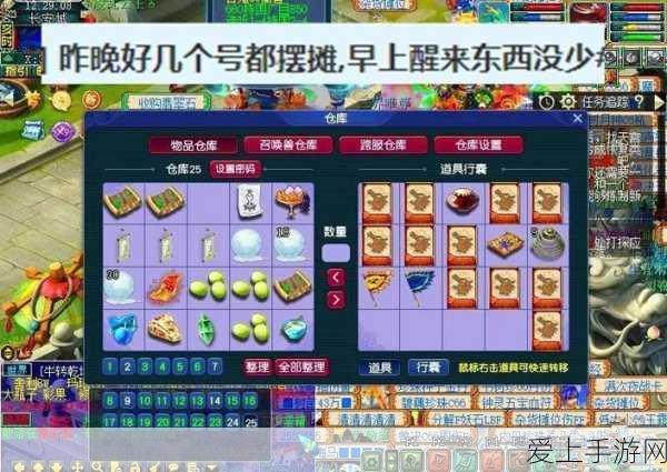和平精英SS7赛季全攻略，活跃礼包性价比深度剖析与赛季亮点揭秘