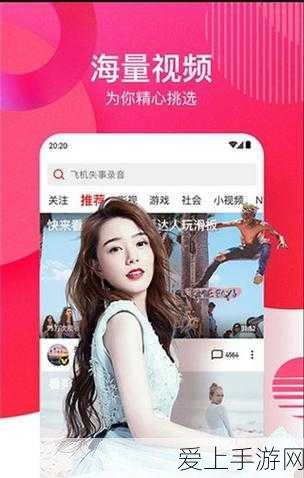 奥比岛手游时尚指南，解锁潮流服饰购买秘籍