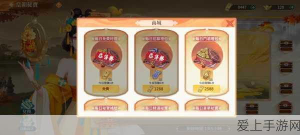 闪耀暖暖2-6关卡攻略，解锁时尚新挑战的必胜秘诀