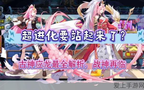 闪耀暖暖2-6关卡攻略，解锁时尚新挑战的必胜秘诀
