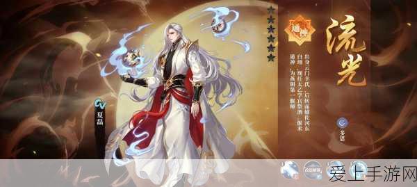 王者荣耀，女性角色皮肤搭配秘籍，解锁独特魅力