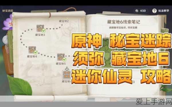 崩坏星穹铁道，揭秘岩烧洞螈获取攻略与独特玩法
