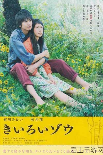 崩坏星穹铁道，揭秘岩烧洞螈获取攻略与独特玩法