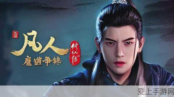 AIGC技术革新手游体验，智能家居联动下的游戏新世界