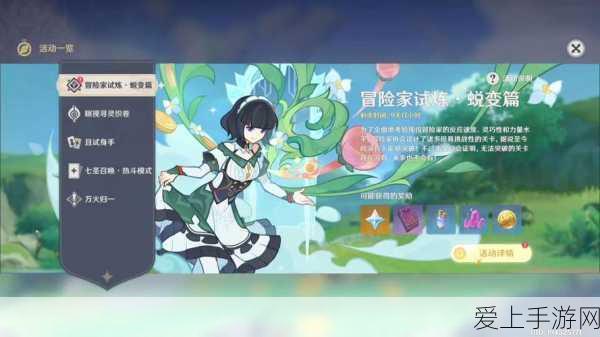 我的世界手游，普通世界能否开启天堂之门？