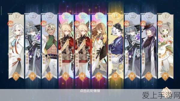 阴阳师高手秘籍，轮回秘境最优路线选择与实战策略大揭秘