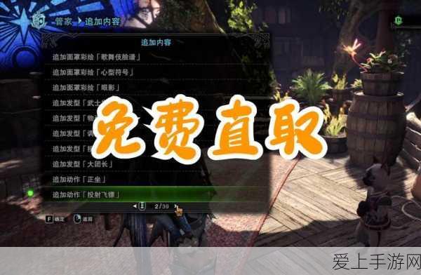 宝可梦朱紫探索，揭秘安闲铃的神秘获取途径