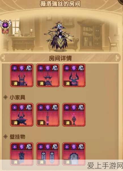 光遇玩家必看，被龙撞掉的光翼寻找攻略及游戏细节揭秘