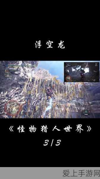 探秘江南百景图，七狸山塘母鸡藏匿大揭秘