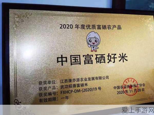 99国精产品一区二区三区:拓展99国优质产品,开启全球市场新机遇之旅