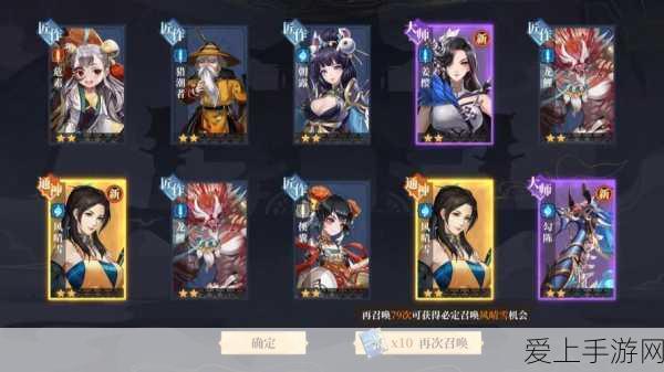 古剑奇谭木语人,魔罗契灵最强搭配攻略,解锁战斗新境界!