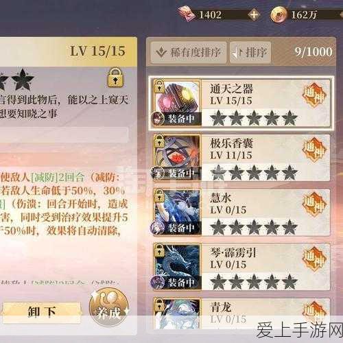 古剑奇谭木语人,魔罗契灵最强搭配攻略,解锁战斗新境界!