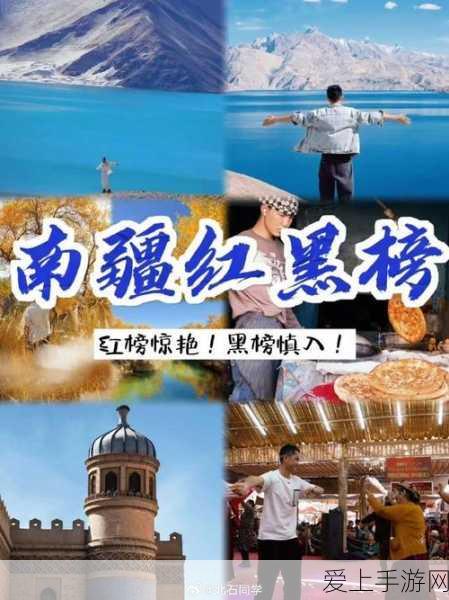 中国XXXXX96新疆:探索新疆96的独特魅力与文化传承之旅