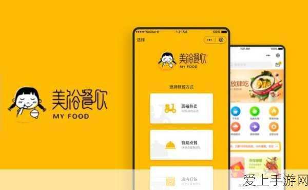 免费行情网站app入口:拓展免费行情网站APP入口,便捷获取市场信息新选择