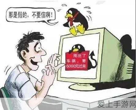 不良网站窗口:请谨慎访问不良网站,保护网络安全与个人隐私。
