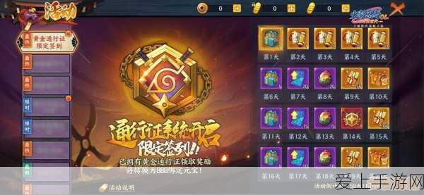 手游音乐盛宴，狐妖小红娘全曲盘点及音乐创作幕后揭秘