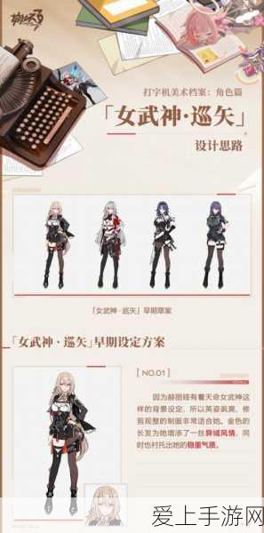 碧蓝航线3-4关卡掉落船只全揭秘，稀有舰娘等你捞！