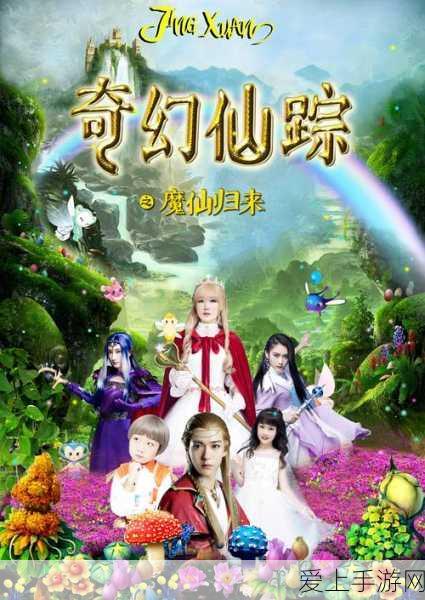 暗黑诅咒席卷手游界，沉浸式奇幻大赛即将震撼开启！