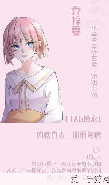 女神异闻录，夜幕魅影 欲望强攻队完美搭配秘籍