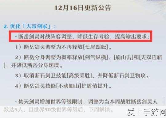 王者荣耀七夕特别版，银河配对全攻略及限定回城特效大揭秘