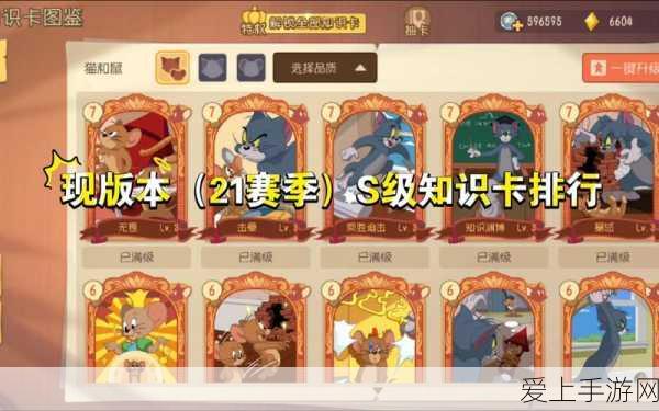 王者荣耀七夕特别版，银河配对全攻略及限定回城特效大揭秘